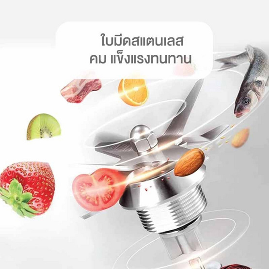 My Home เครื่องปั่น 1.5 ลิตร BL-239