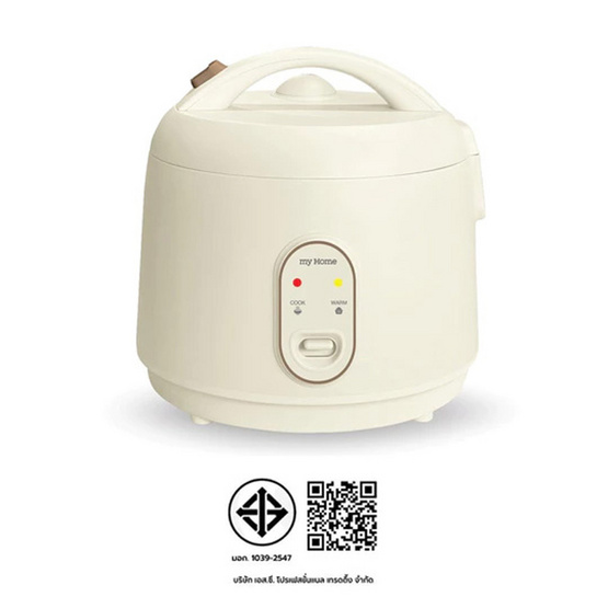 My Home หม้อหุงข้าวอุ่นทิพย์ 1.5 ลิตร RC1501
