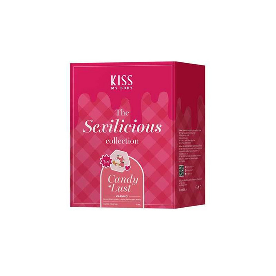 Kiss My Body น้ำหอม Eau De Perfum Candy Lust 50 มล. Kiss My Body น้ำหอม Eau De Perfum Candy Lust 50 มล.