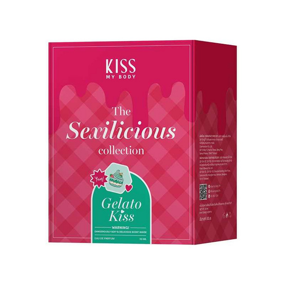 Kiss My Body น้ำหอม Eau De Perfum Gelato Kiss 50 มล. Kiss My Body น้ำหอม Eau De Perfum Gelato Kiss 50 มล.