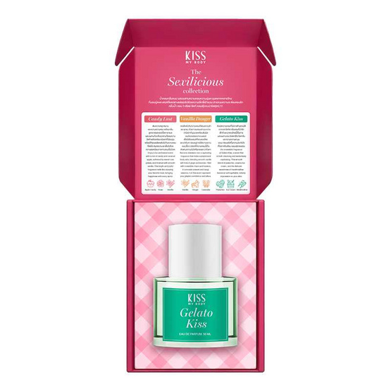 Kiss My Body น้ำหอม Eau De Perfum Gelato Kiss 50 มล. Kiss My Body น้ำหอม Eau De Perfum Gelato Kiss 50 มล.