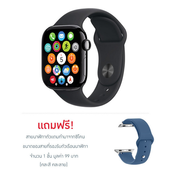 HIGO นาฬิกา Smart Watch รุ่น HFIT-01 HIGO นาฬิกา Smart Watch รุ่น HFIT-01