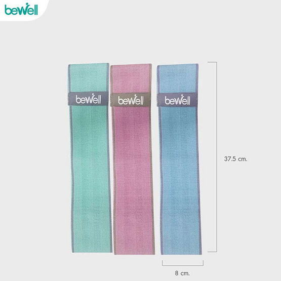 Bewell Resistance Band ยางยืดออกกำลังกาย 3 แรงต้าน Bewell Resistance Band ยางยืดออกกำลังกาย 3 แรงต้าน