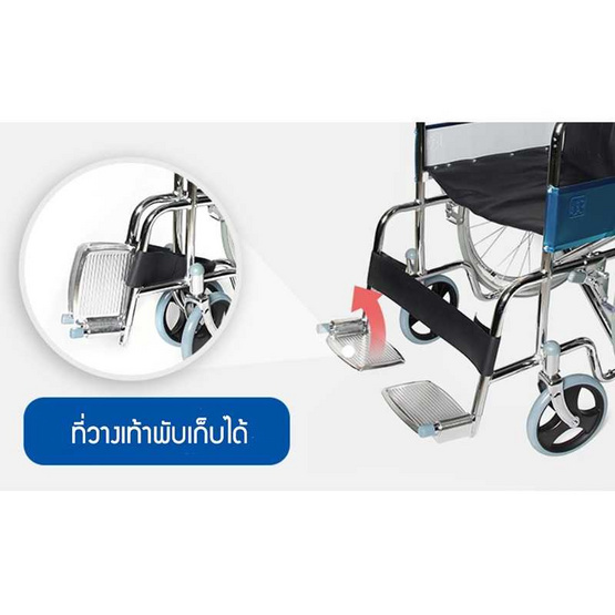 MEDILA รถเข็นวีลแชร์ รุ่น BASIX MEDILA รถเข็นวีลแชร์ รุ่น BASIX