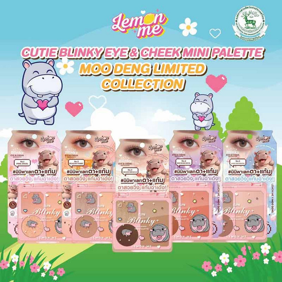 Lemon Me พาเลทตาและแก้ม Eye & Cheek Mini Palette 4 กรัม