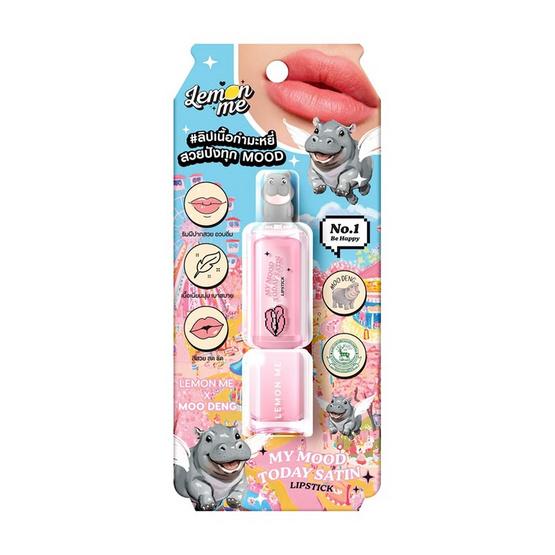 Lemon Me ลิปสติก My Mood Satin Lipstick 3.8 กรัม