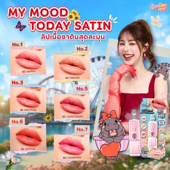 Lemon Me ลิปสติก My Mood Satin Lipstick 3.8 กรัม