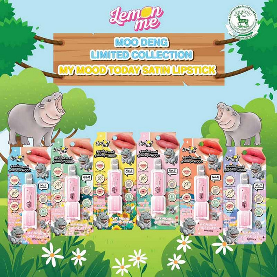 Lemon Me ลิปสติก My Mood Satin Lipstick 3.8 กรัม