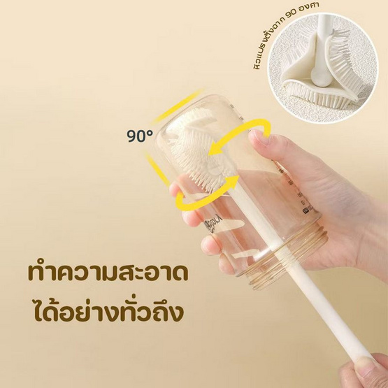 TINTIN SHOP ซิลิโคนล้างขวด 1 แถม 1 TINTIN SHOP ซิลิโคนล้างขวด 1 แถม 1