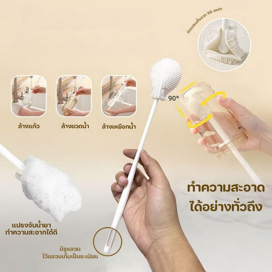 TINTIN SHOP ซิลิโคนล้างขวด 1 แถม 1 TINTIN SHOP ซิลิโคนล้างขวด 1 แถม 1