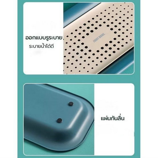 TINTIN SHOP ถาดใส่ผักผลไม้พลาสติก 1 แถม 1 TINTIN SHOP ถาดใส่ผักผลไม้พลาสติก 1 แถม 1