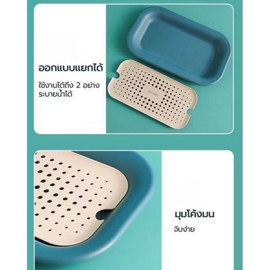 TINTIN SHOP ถาดใส่ผักผลไม้พลาสติก 1 แถม 1 TINTIN SHOP ถาดใส่ผักผลไม้พลาสติก 1 แถม 1