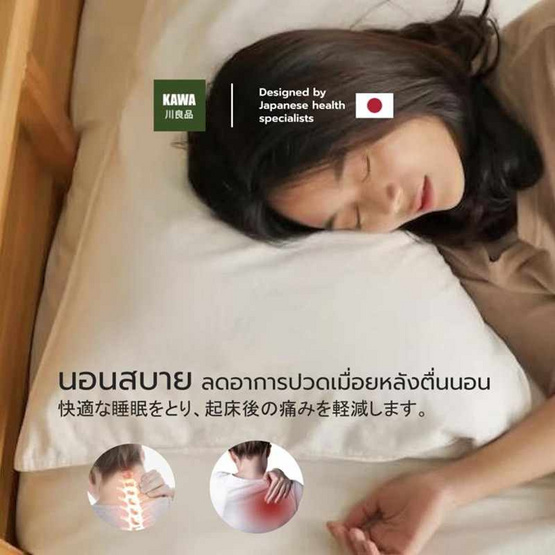 Kawa หมอนหนุนโรงแรมใยขนห่านเทียม รุ่น Mirror