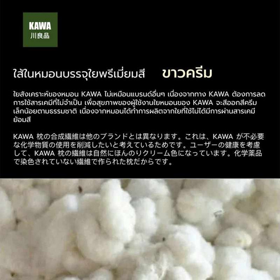 Kawa หมอนข้างโรงแรมใยขนห่านเทียม รุ่น Mirror