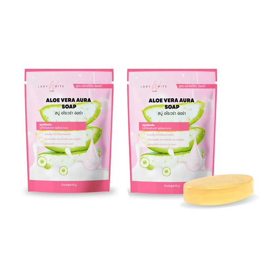 LADY WHITE by BD สบู่ล้างหน้า Aloe Vera Aura Soap 65 กรัม (แพ็กคู่)