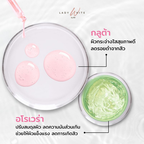 LADY WHITE by BD สบู่ล้างหน้า Aloe Vera Aura Soap 65 กรัม (แพ็กคู่)