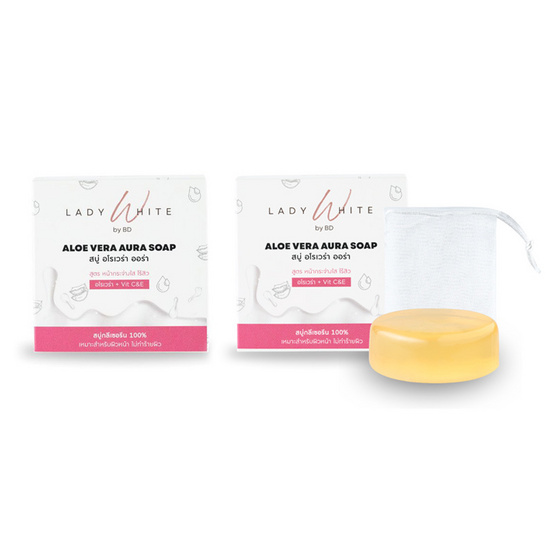 LADY WHITE by BD สบู่ล้างหน้า Aloe Vera Aura Soap (Premium) 70 กรัม (แพ็กคู่)