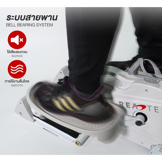 READTE เครื่องเดินวงรี ลู่เดินวงรีกึ่งสเต็ป MINI ELLIPTICAL STEPPER READTE เครื่องเดินวงรี ลู่เดินวงรีกึ่งสเต็ป MINI ELLIPTICAL STEPPER