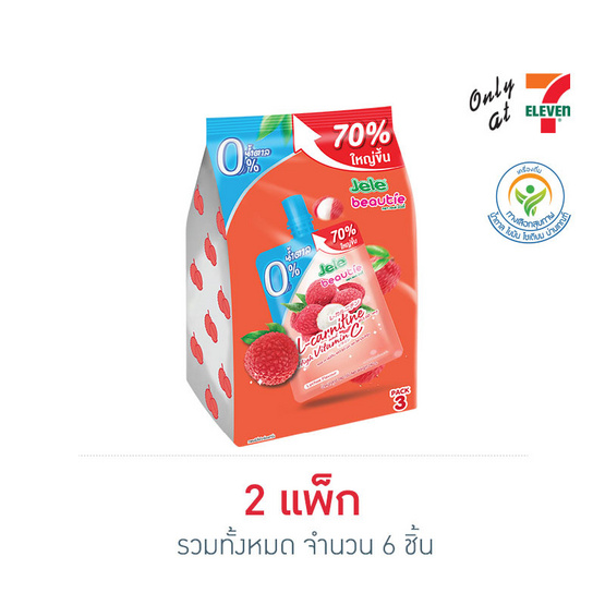 เจเล่บิวตี้ 0% น้ำตาล ลิ้นจี่ 240 กรัม (แพ็ก 3 ชิ้น)