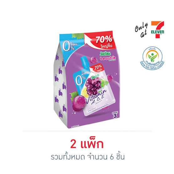 เจเล่บิวตี้ 0% น้ำตาล วิตามิน A, C, E 240 กรัม (แพ็ก 3 ชิ้น)