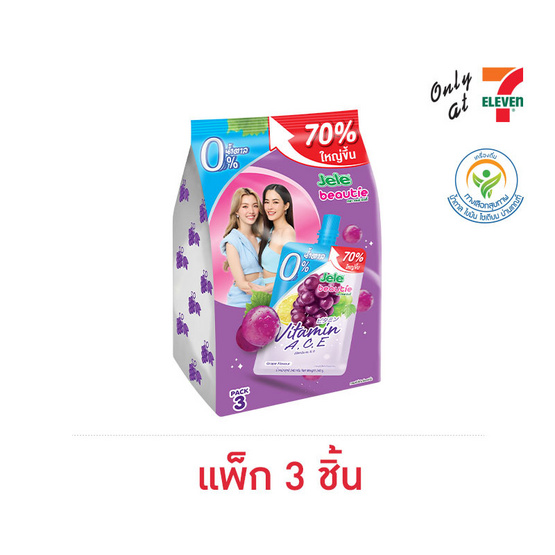 เจเล่บิวตี้ 0% น้ำตาล วิตามิน A, C, E 240 กรัม (แพ็ก 3 ชิ้น)