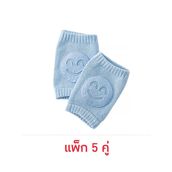 สนับเข่าเด็ก สีฟ้า แพ็ค 5 คู่ สนับเข่าเด็ก สีฟ้า แพ็ค 5 คู่