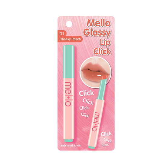 Mello ลิปสติก Glassy Lip Click 2 กรัม Mello ลิปสติก Glassy Lip Click 2 กรัม
