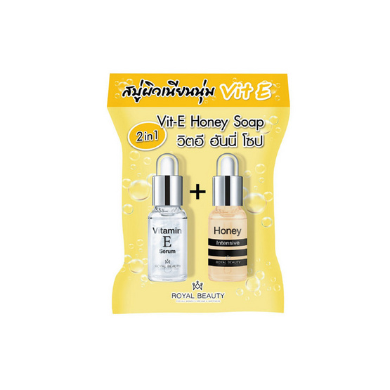Royal Beauty สบู่ล้างหน้า Vit-E Honey Soap 60กรัม (4ชิ้น)