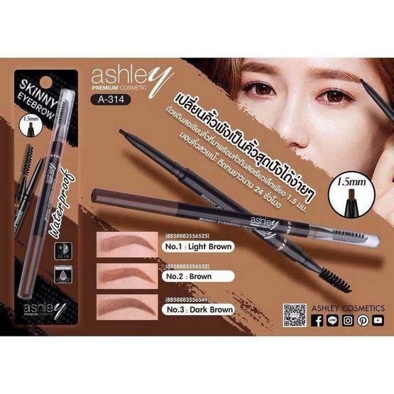 Ashley ดินสอเขียนคิ้ว Skinny Eyebrow Pencil 0.1 กรัม No.01 Light Brown Ashley ดินสอเขียนคิ้ว Skinny Eyebrow Pencil 0.1 กรัม No.01 Light Brown
