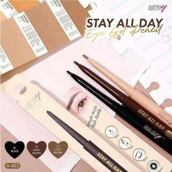 Ashley อายไลเนอร์ Eye Gel Pencil 0.15 กรัม No.02 Ashley อายไลเนอร์ Eye Gel Pencil 0.15 กรัม No.02