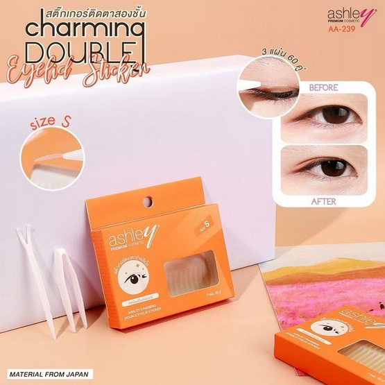 Ashley สติ๊กเกอร์ติดตา 2 ชั้น Charming Double Eyelid Sticker # 01 S (60 คู่/ชุด) Ashley สติ๊กเกอร์ติดตา 2 ชั้น Charming Double Eyelid Sticker # 01 S (60 คู่/ชุด)