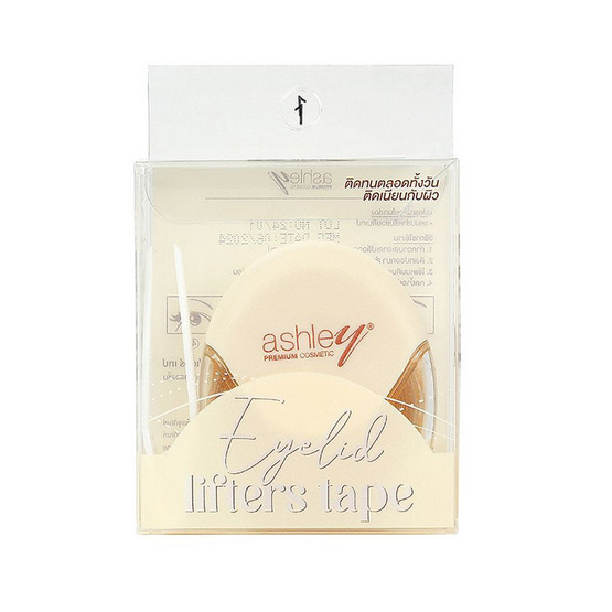 Ashley เทปติดตา 2 ชั้น Eyelid Lifters Tape Size S+แหนบ