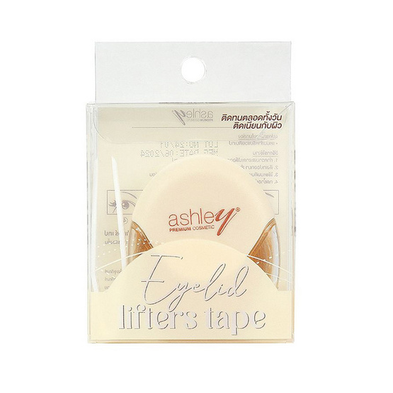 Ashley เทปติดตา 2 ชั้น Eyelid Lifters Tape Size M+แหนบ