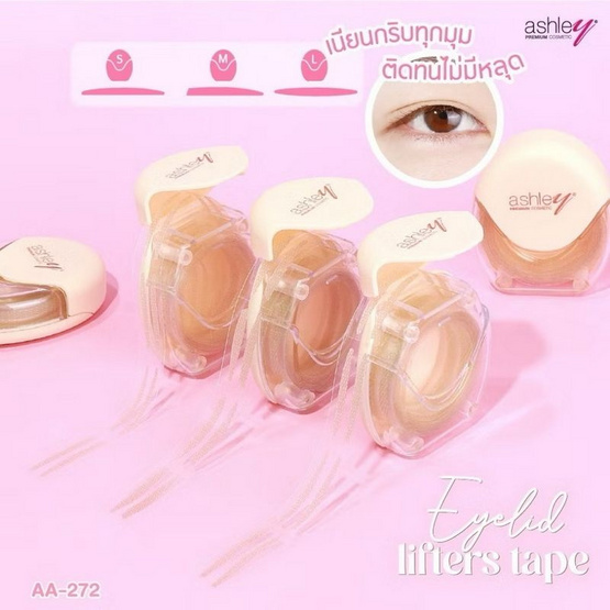 Ashley เทปติดตา 2 ชั้น Eyelid Lifters Tape Size L+แหนบ Ashley เทปติดตา 2 ชั้น Eyelid Lifters Tape Size L+แหนบ