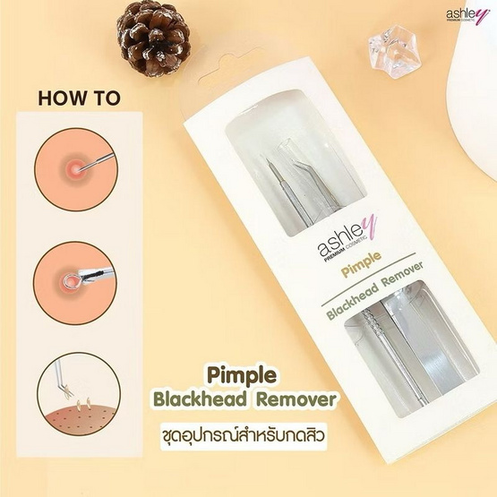 Ashley ชุดอุปกรณ์สำหรับกดสิว Pimple Blackhead Remover Set (2 ชิ้น/ชุด) Ashley ชุดอุปกรณ์สำหรับกดสิว Pimple Blackhead Remover Set (2 ชิ้น/ชุด)