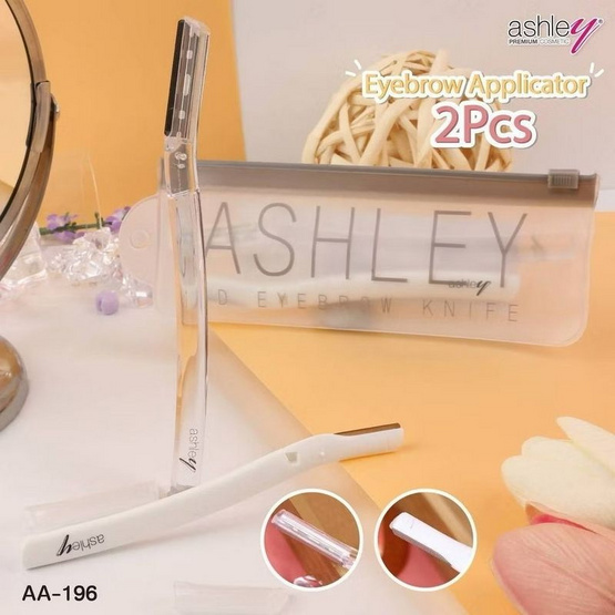 Ashley ชุดมีดกันคิ้ว Eyebrow Applicator (2 ชิ้น/ชุด) Ashley ชุดมีดกันคิ้ว Eyebrow Applicator (2 ชิ้น/ชุด)