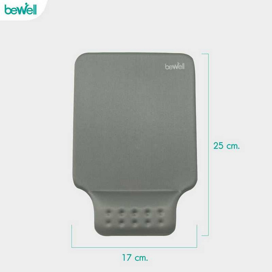 Bewell แผ่นรองเมาส์เพื่อสุขภาพ OF003