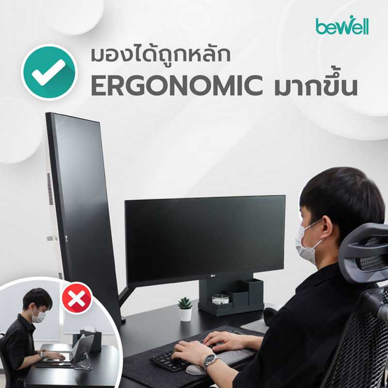 Bewell แขนจับจอมอนิเตอร์ แบบคู่ รุ่น EA07 Bewell แขนจับจอมอนิเตอร์ แบบคู่ รุ่น EA07
