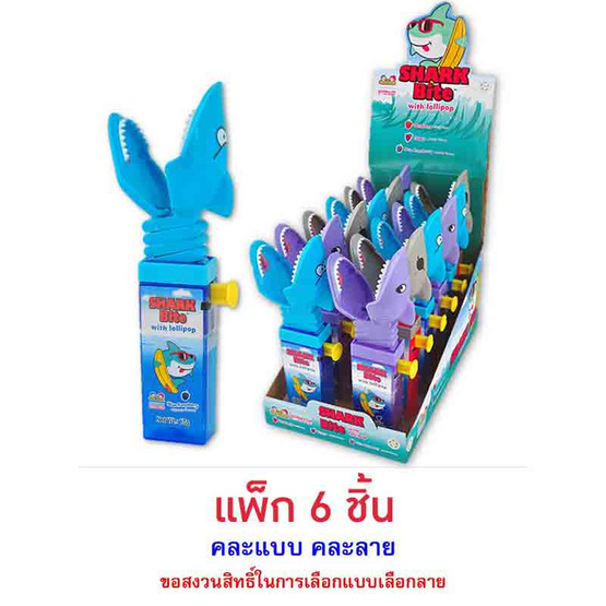 คิดส์มาเนีย อมยิ้มชาร์คไบท์ คละกลิ่น 17 กรัม (แพ็ก 6 ชิ้น) คิดส์มาเนีย อมยิ้มชาร์คไบท์ คละกลิ่น 17 กรัม (แพ็ก 6 ชิ้น)