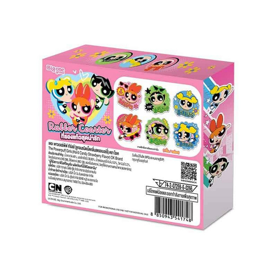โอเค ลูกอมรูปหัวใจกลิ่นสตรอเบอร์รี่ พร้อมที่รองแก้ว PowerPuffGirls 9 กรัม (แพ็ก 6 ชิ้น) โอเค ลูกอมรูปหัวใจกลิ่นสตรอเบอร์รี่ พร้อมที่รองแก้ว PowerPuffGirls 9 กรัม (แพ็ก 6 ชิ้น)