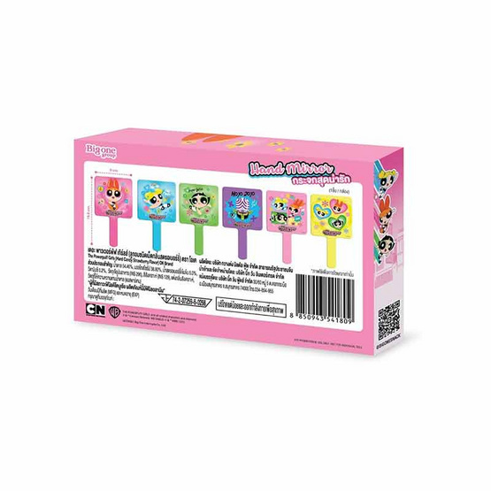 โอเค ลูกอมรูปหัวใจกลิ่นสตรอเบอร์รี่ พร้อมกระจก PowerPuffGirls 9 กรัม (แพ็ก 6 ชิ้น) โอเค ลูกอมรูปหัวใจกลิ่นสตรอเบอร์รี่ พร้อมกระจก PowerPuffGirls 9 กรัม (แพ็ก 6 ชิ้น)