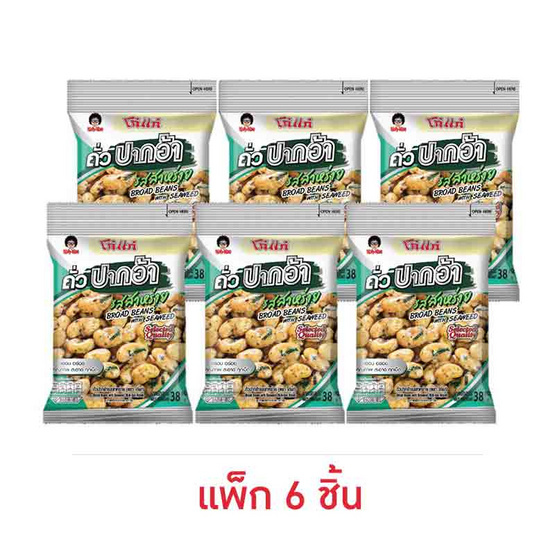 โก๋แก่ ถั่วปากอ้ารสสาหร่าย 38 กรัม (แพ็ก 6 ชิ้น) โก๋แก่ ถั่วปากอ้ารสสาหร่าย 38 กรัม (แพ็ก 6 ชิ้น)
