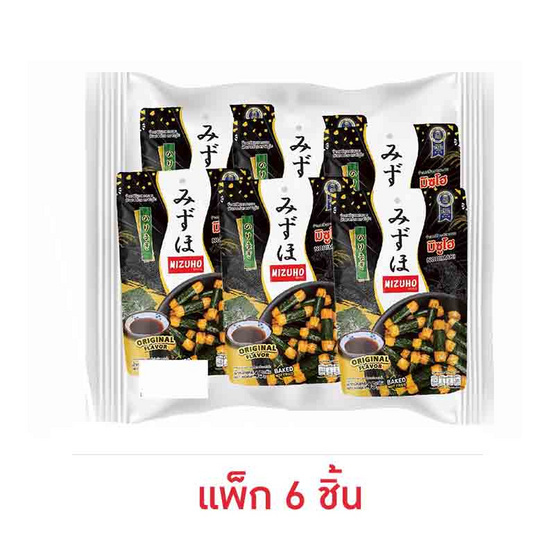 มิซูโฮ ขนมข้าวอบกรอบพันสาหร่าย 45 กรัม (แพ็ก 6 ชิ้น) มิซูโฮ ขนมข้าวอบกรอบพันสาหร่าย 45 กรัม (แพ็ก 6 ชิ้น)
