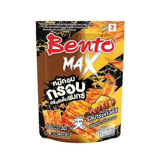 เบนโตะแมกซ์ รสบาร์บีคิวชีส 30 กรัม (แพ็ก 6 ชิ้น) เบนโตะแมกซ์ รสบาร์บีคิวชีส 30 กรัม (แพ็ก 6 ชิ้น)