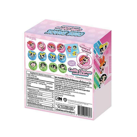 บิ๊กก้า ข้าวโพดอบกรอบรสช็อกโกแลตพร้อมที่ถนอมสายชาร์จ PowerPuffGirls 6 กรัม (แพ็ก 6 ชิ้น) บิ๊กก้า ข้าวโพดอบกรอบรสช็อกโกแลตพร้อมที่ถนอมสายชาร์จ PowerPuffGirls 6 กรัม (แพ็ก 6 ชิ้น)