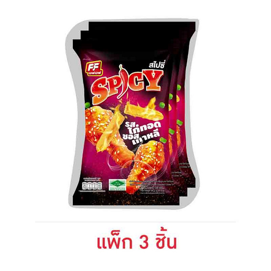 เอฟเอฟ สไปซี่ขนมอบกรอบรสไก่ทอดซอสเกาหลี 58 กรัม (แพ็ก 3 ชิ้น)