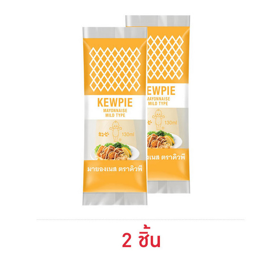 คิวพี มายองเนส 130 มิลลิลิตร