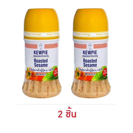 คิวพีน้ำสลัดงาคั่วญี่ปุ่น 125 กรัม คิวพีน้ำสลัดงาคั่วญี่ปุ่น 125 กรัม
