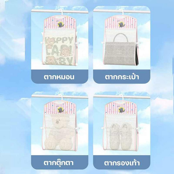 TINTIN SHOP ที่ตากหมอน 1 แถม 1 TINTIN SHOP ที่ตากหมอน 1 แถม 1