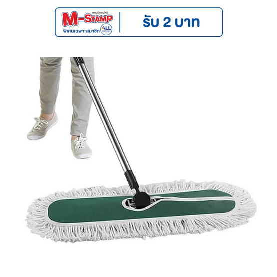 TS Modern Living ไม้ถูพื้น ม็อบดันฝุ่น TS Modern Living ไม้ถูพื้น ม็อบดันฝุ่น